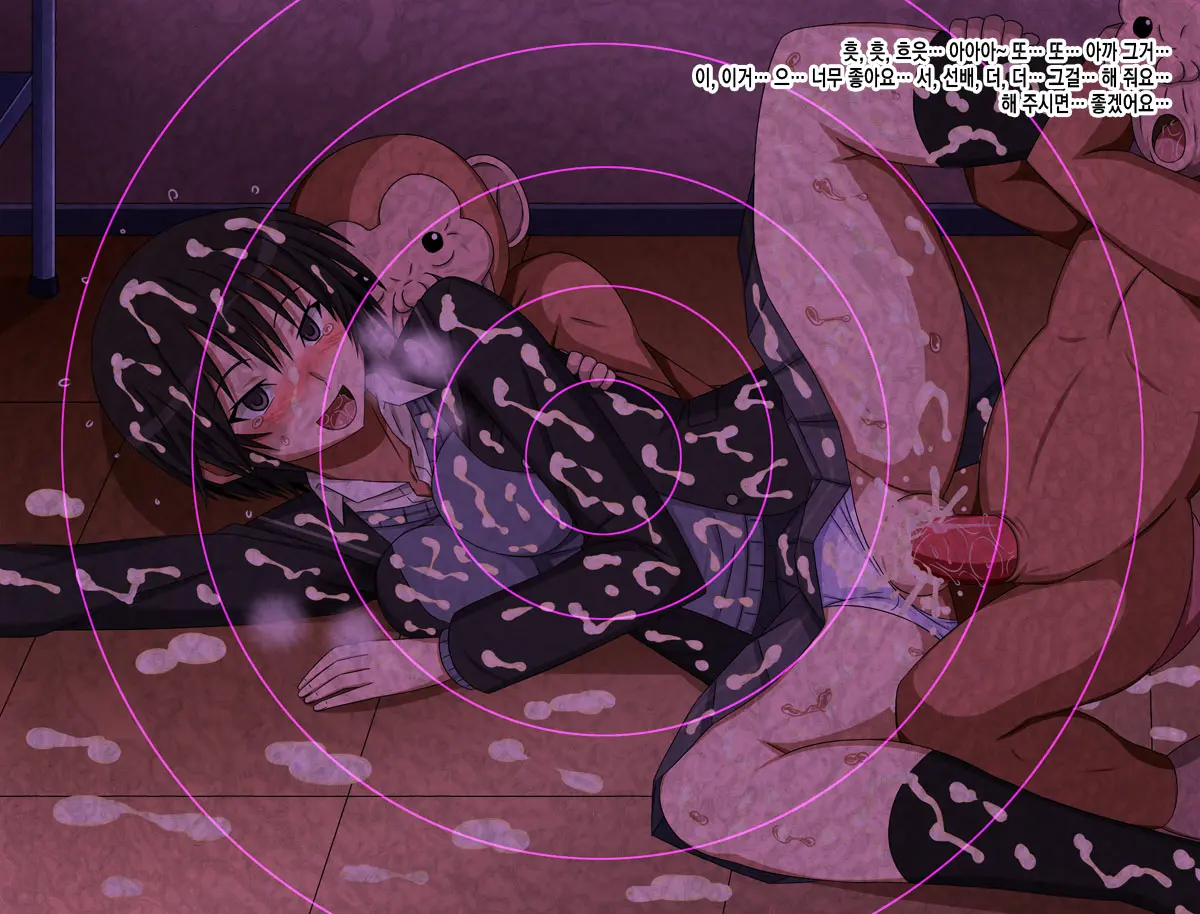 Super Hentai CG Shuu 15 Saru Ni Kawareru Mesu Dorei